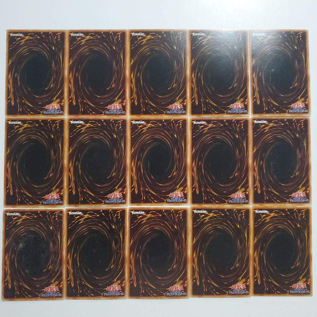 遊戯王　初期　ブースター　まとめ　178種類