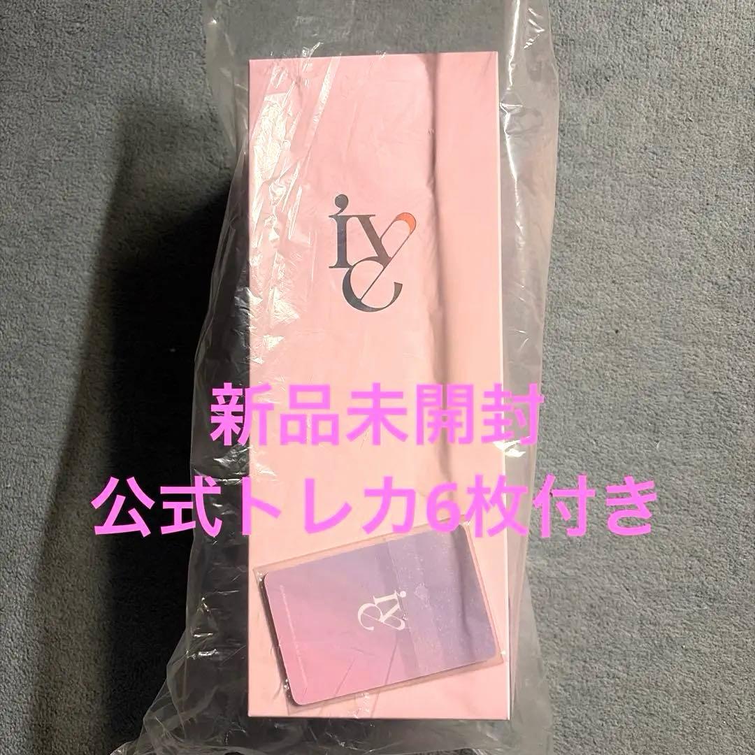 IVE ペンライト ver.2 公式トレカ6枚付き