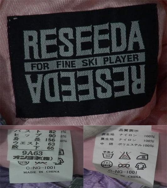 3964　レディース　スキーウエア　ジャケット　紫Ｘピンク