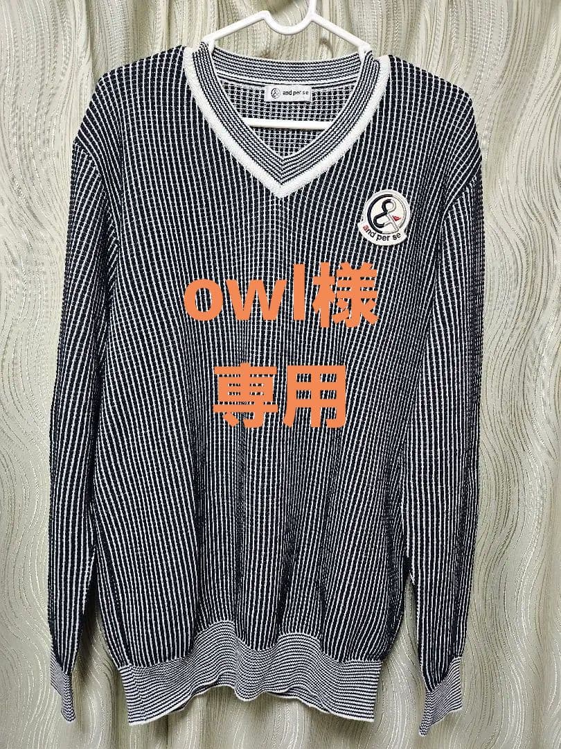【美品】and per se アンパスィ Vネックセーター メンズゴルフウェア