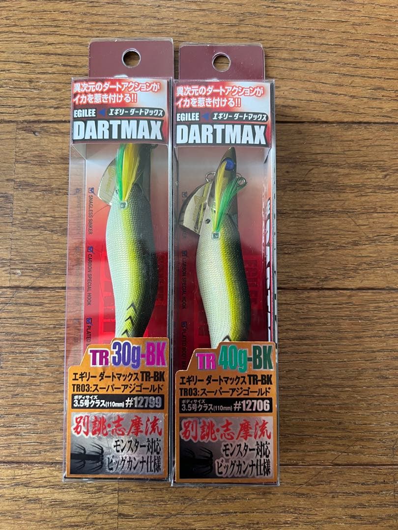 エギング DARTMAX TR-30g-BK & TR-40g-BK 2個セット
