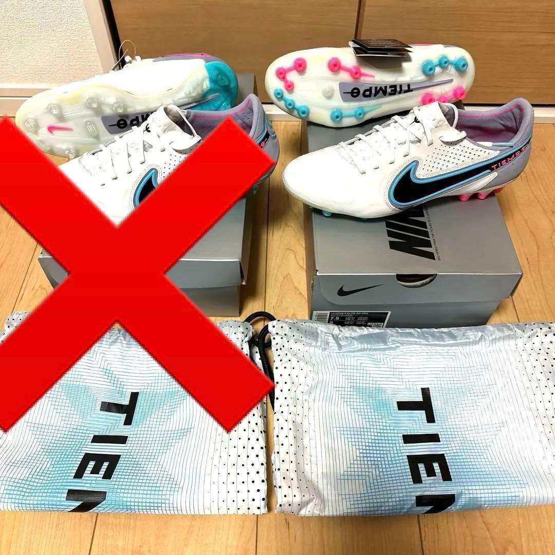 NIKE ティエンポ レジェンド 9 エリート FG AG 25.5cm