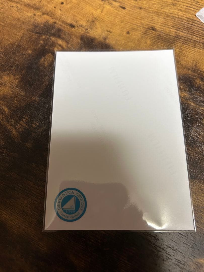 日向坂　下田衣珠季サイン入り　over the rainbow