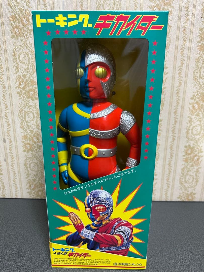 新品未使用　人造人間 トーキング　キカイダー フィギュア 限定完全復刻生産