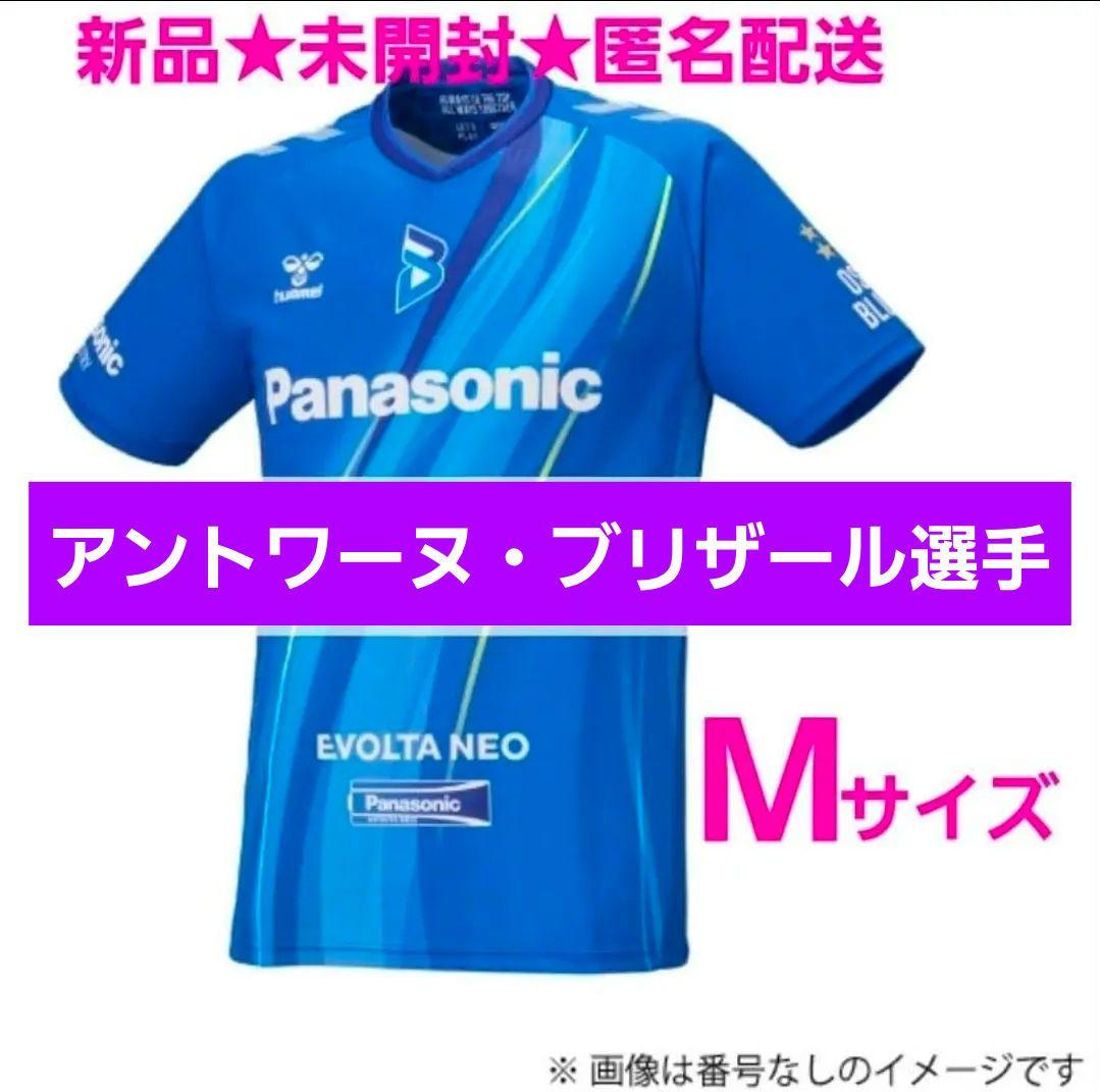 新品未開封 アントワーヌブリザール 選手 大阪ブルテオン レプリカユニフォーム