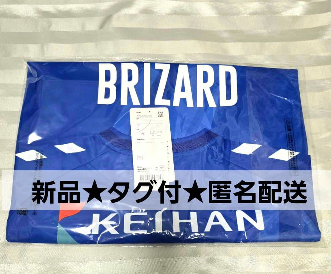 新品未開封 アントワーヌブリザール 選手 大阪ブルテオン レプリカユニフォーム