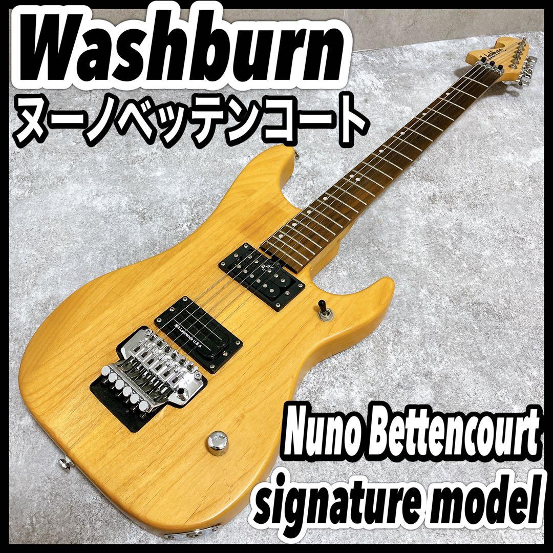 ワッシュバーンヌーノベッテンコート シ グネチャーエレキギター N2 サイン入り