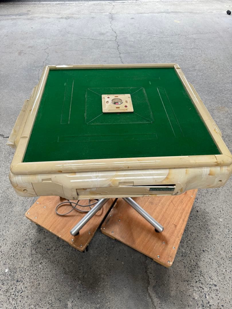 専用 引取限定 全自動麻雀卓　AMOS　MATER　アモスマーテル