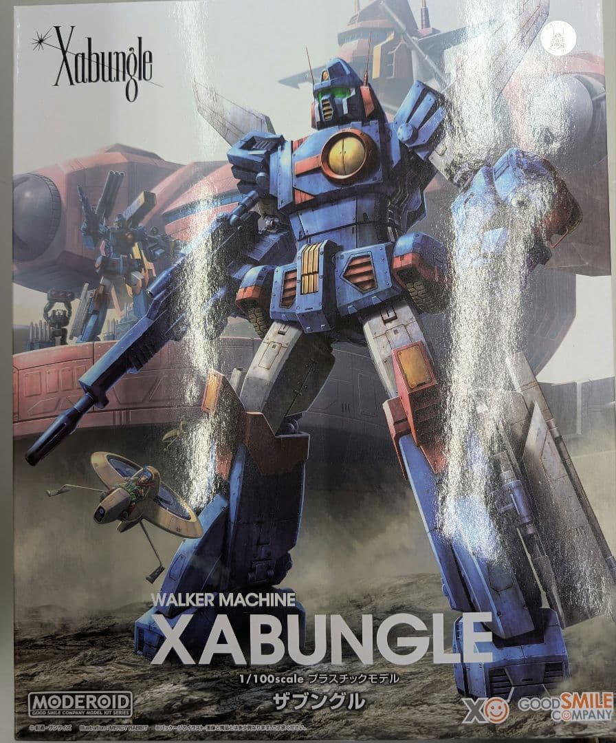 1/100.ザンブルグ。