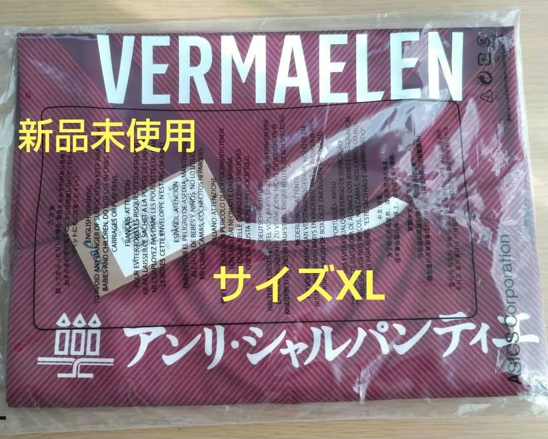 ヴィッセル神戸　フェルマーレン選手レプリカユニフォーム