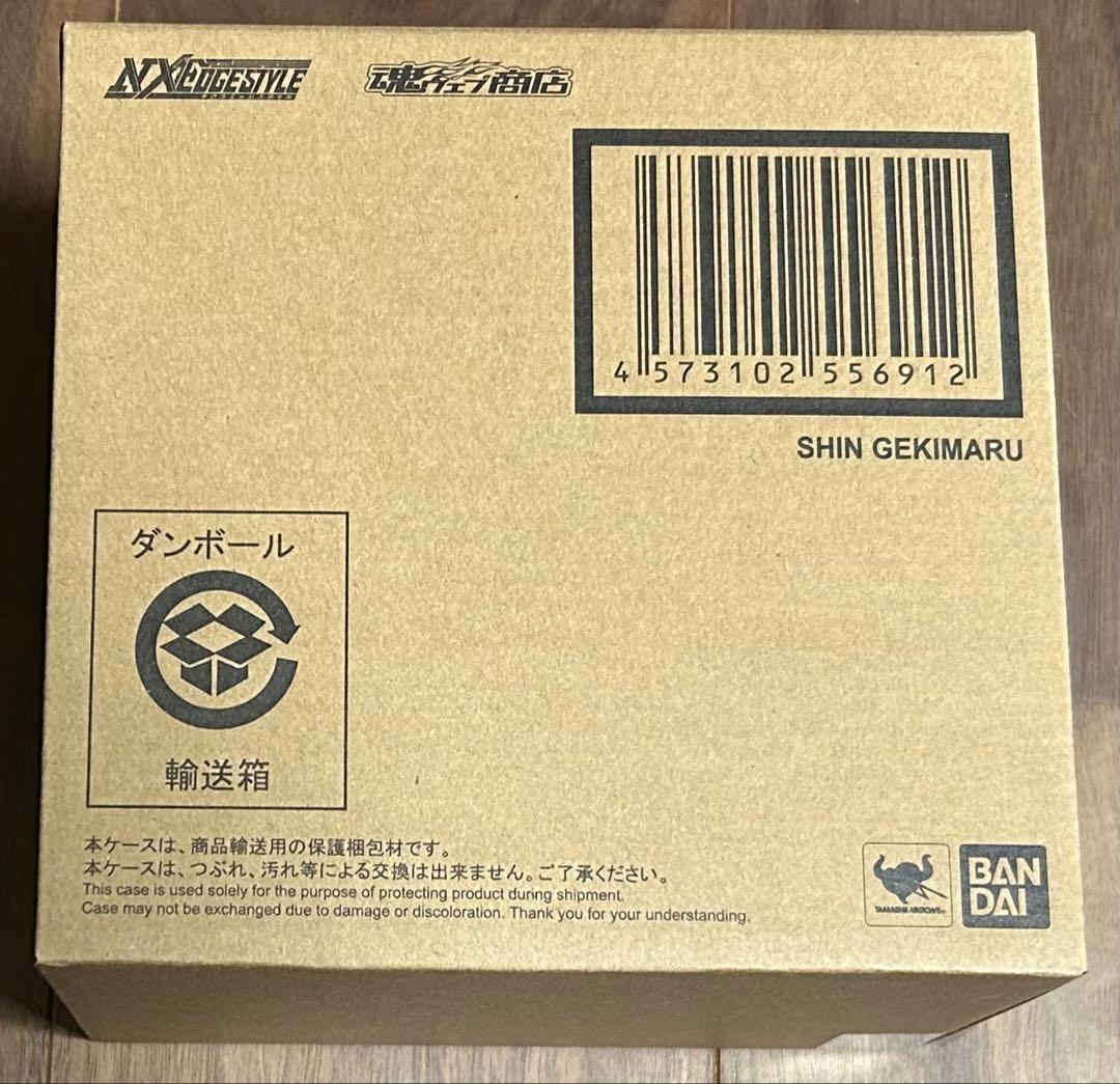 NXEDGE STYLE 真・夏鬼丸 ネクスエッジ 魔神英雄伝ワタル2