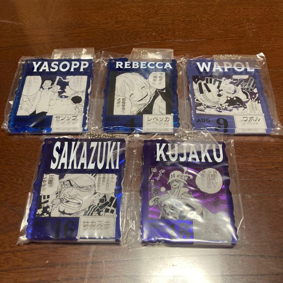 ワンピース アクリルブロックチャーム サカズキ レベッカ 孔雀 まとめ