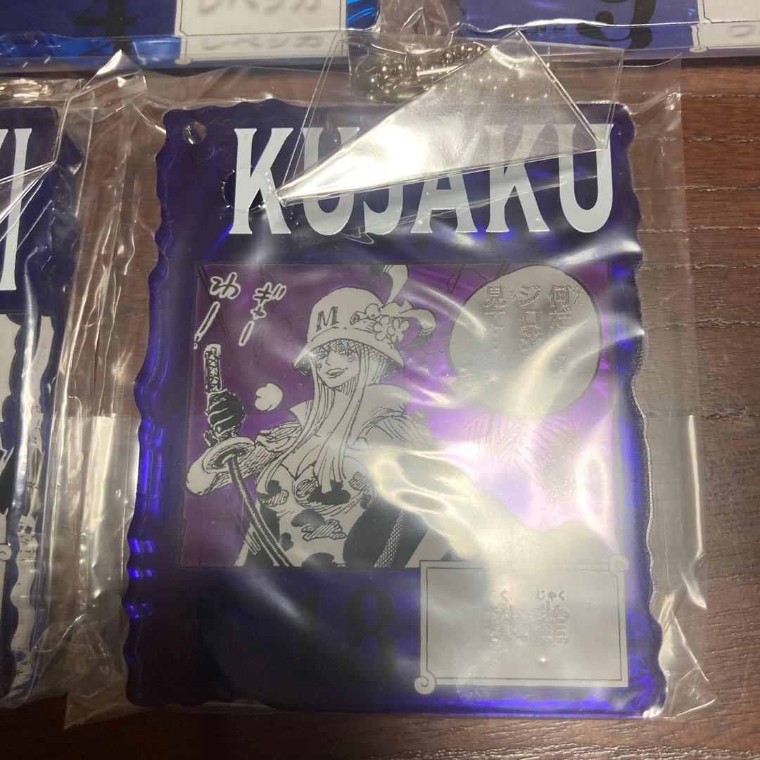 ワンピース アクリルブロックチャーム サカズキ レベッカ 孔雀 まとめ