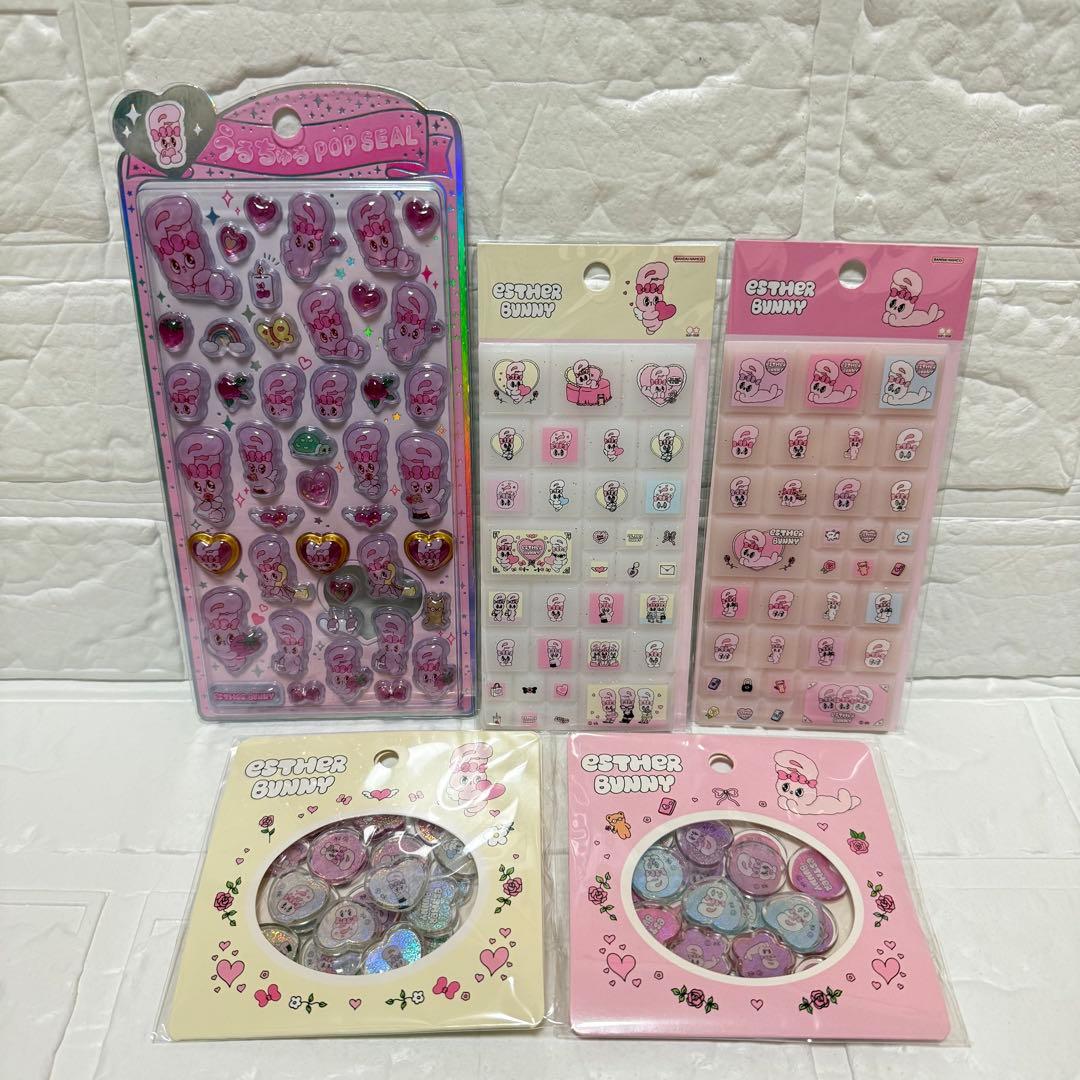 【正規品】エスターバニー　シール　5点セット