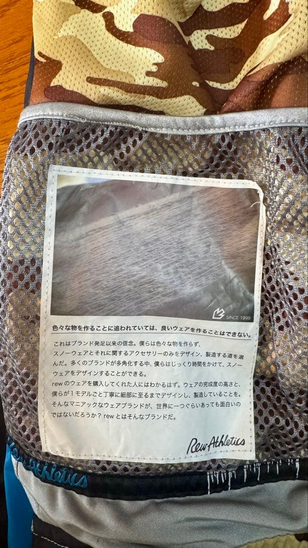 【美品】REW×USS2アールイーダブリュ　スタジアムプラス　ジャケット M