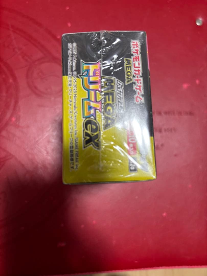 シュリンク付きハイクラスパック メガドリームex 1BOX