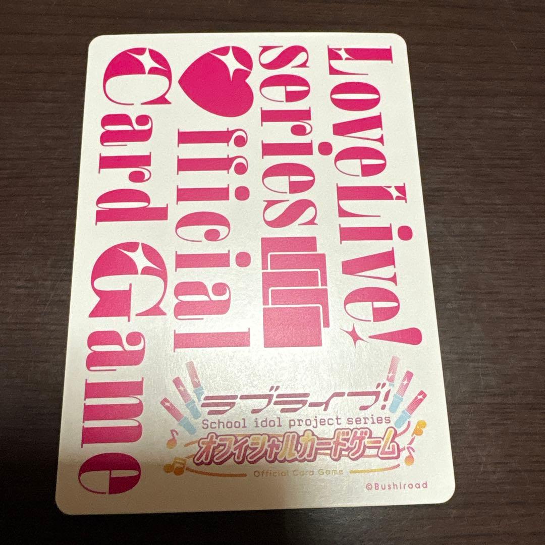 ラブカ 村野さやか pe+ 野中ここな エネルギー