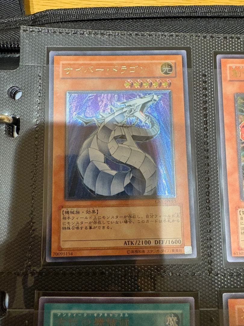 ま*た様 遊戯王　レリーフまとめ売り