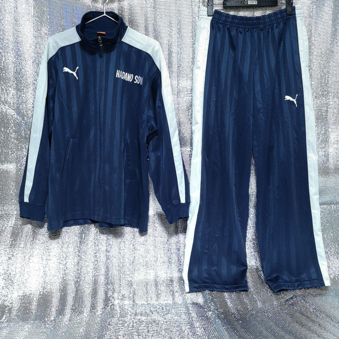 サッカー部　プーマ　ジャージ　ネイビー✕ホワイト