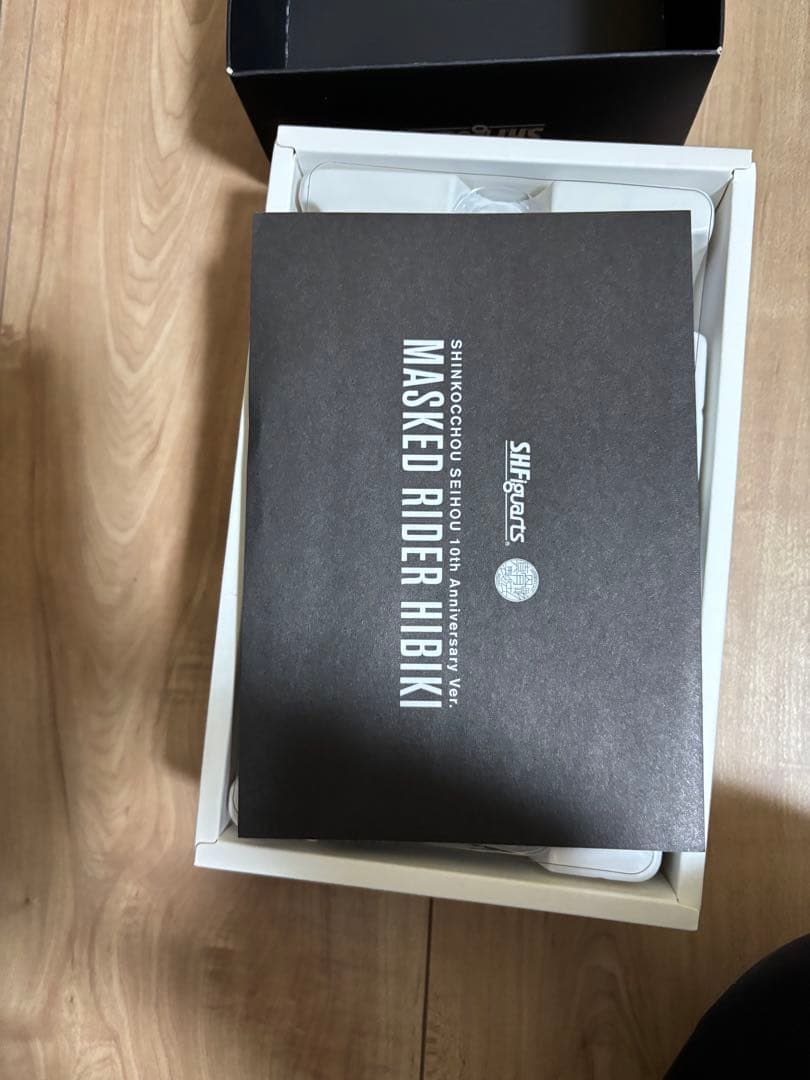 真骨彫　仮面ライダー響鬼　真骨彫製法10th 真骨頂