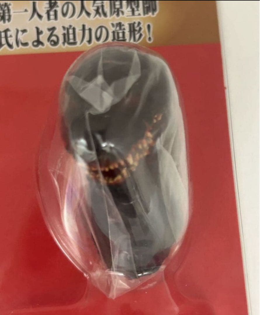 一番くじ シン・ゴジラ ニッポン上陸！ B賞 ゴジラヘッドマグネット 3セット