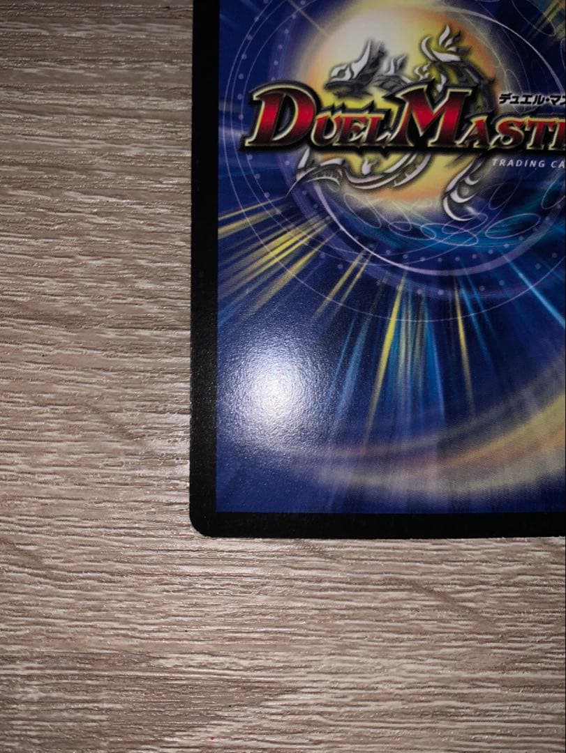 超神星アポロヌスドラゲリオン　初期　旧枠　【良品＋】