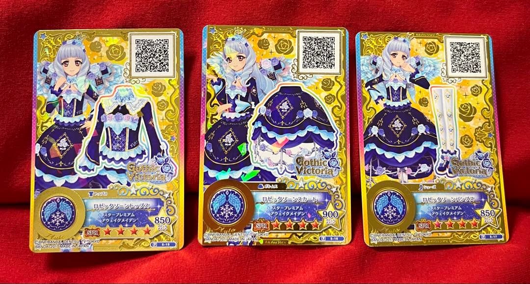 アイカツカード ロゼッタソーンコーデ 白銀リリィ認定大会 ルーレット　レアセット