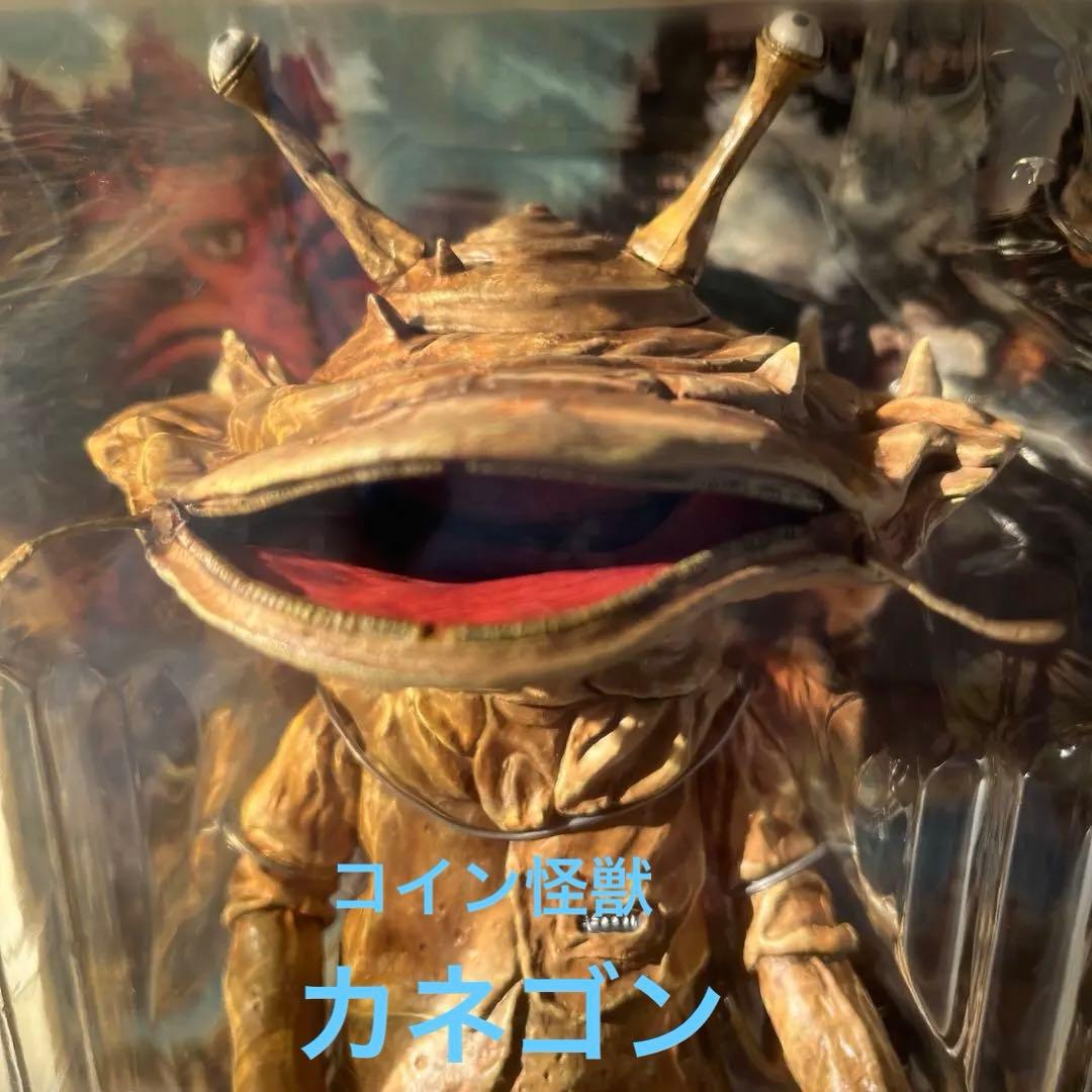 カネゴンフィギュア　ウルトラＱ
