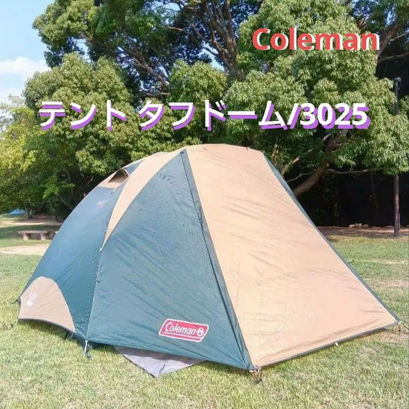 コールマン テント タフドーム/3025 [4~5人用]