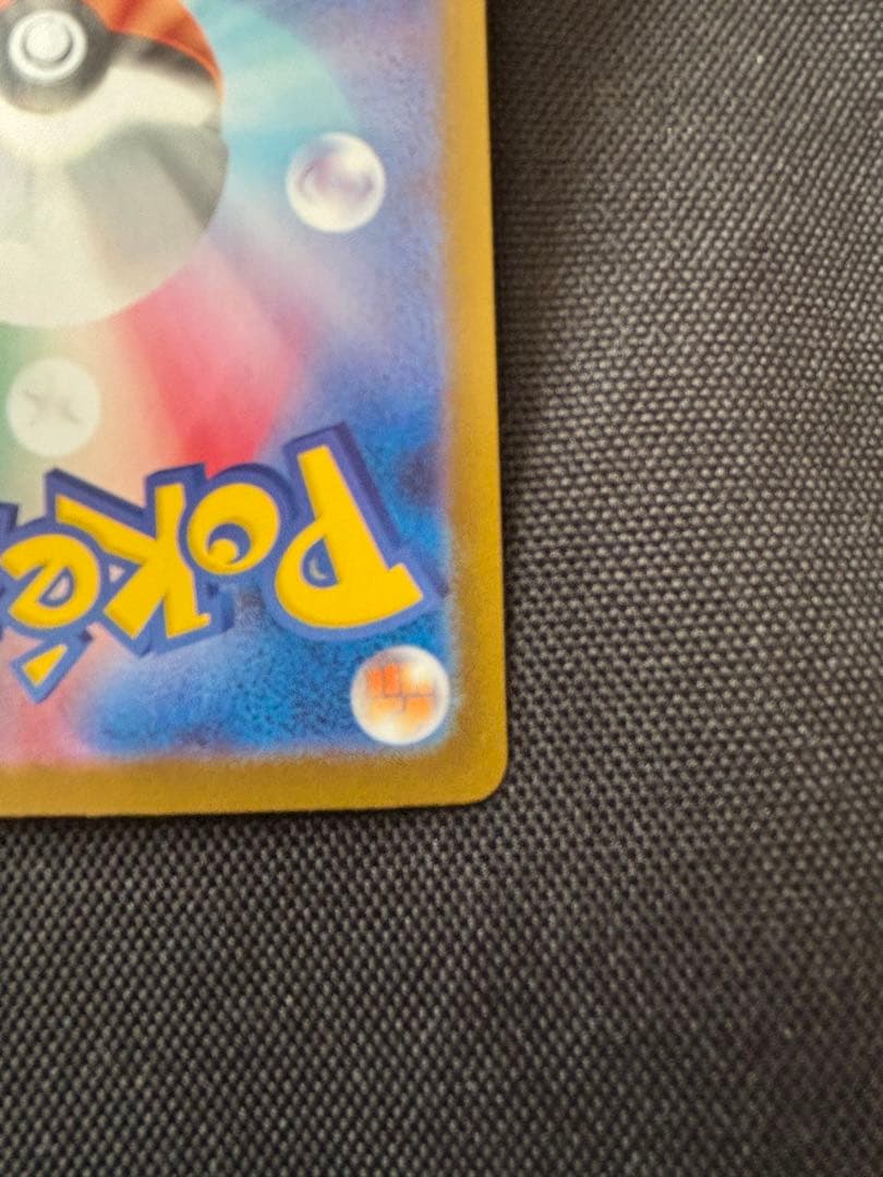 ポケモンカード　リーリエの決心 sar