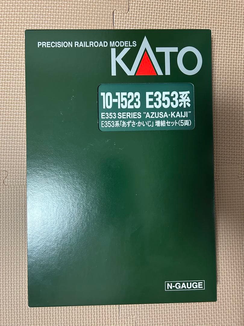KATO 10-1522 10-1523セット
