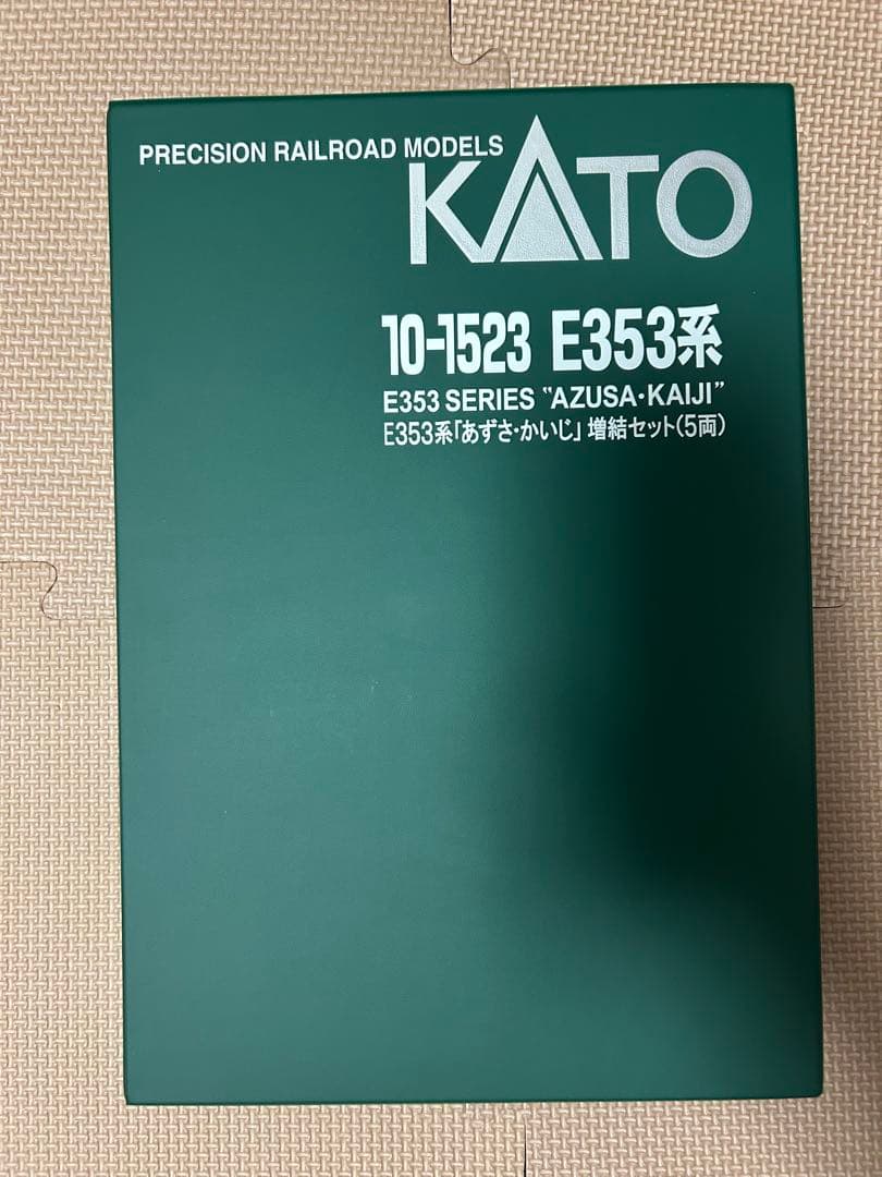 KATO 10-1522 10-1523セット