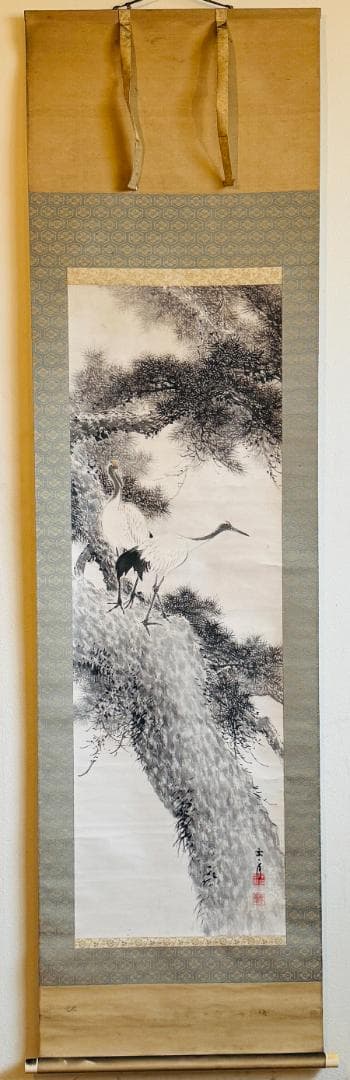 時代年代物 掛軸 水墨画 在銘 松に双鶴 日本画