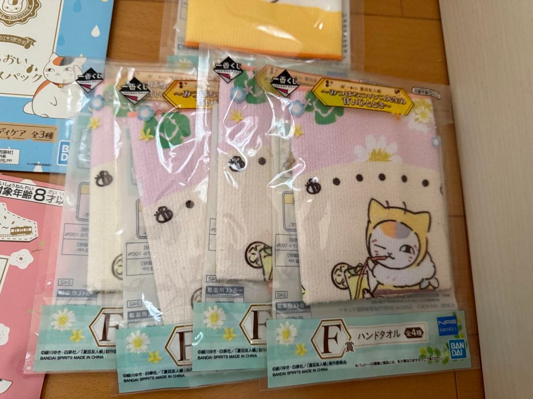 【未使用未開封】夏目友人帳 ニャンコ先生 一番くじ グッズ