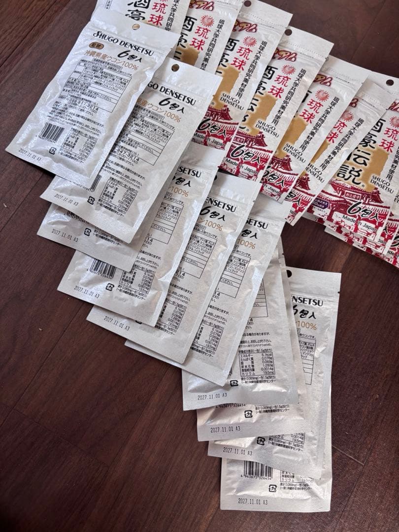 琉球 酒豪伝説 プレミアム（20袋）