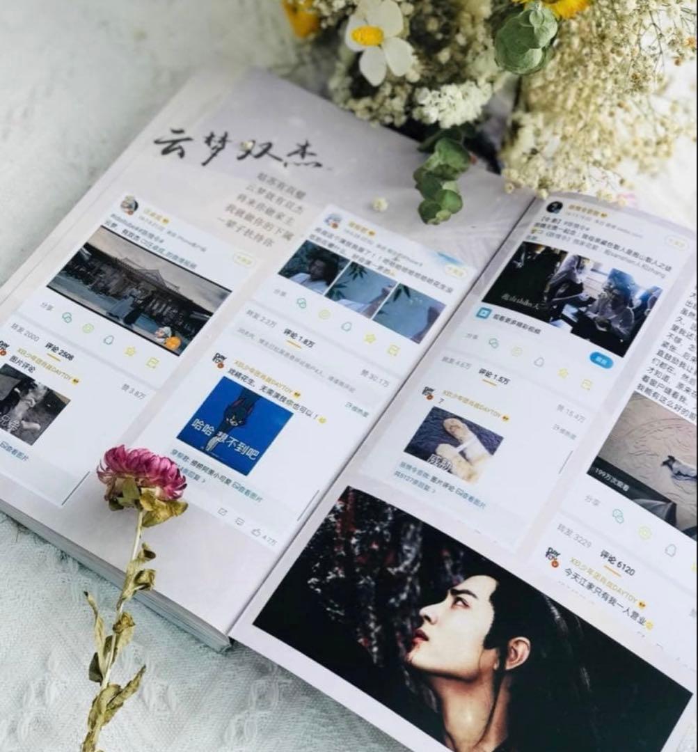 肖戦 肖战 シャオジャン Weibo記録集