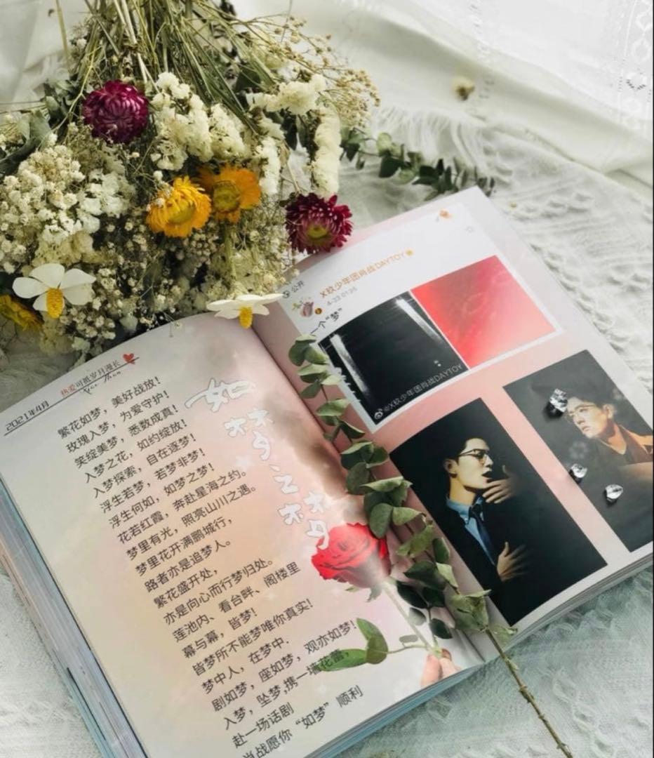 肖戦 肖战 シャオジャン Weibo記録集