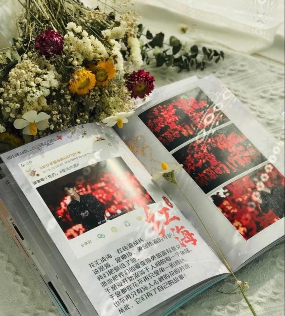 肖戦 肖战 シャオジャン Weibo記録集