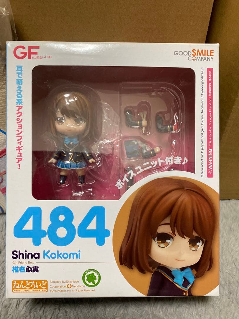 ガールフレンド（仮）　椎名心実グッズ