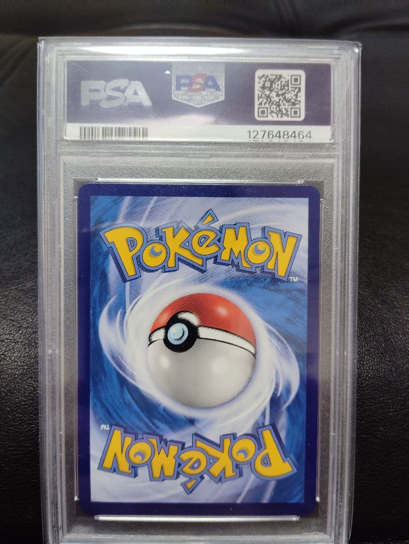 た*し様 PSA10！ポケモンカード　リザードンVMAX 海外版 中国語版プロモ