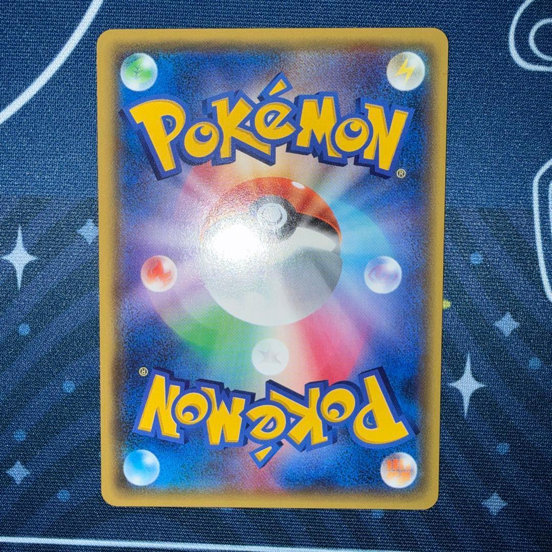 ポケモンカード　BREAKエネルギー　ブレイクエネルギー　超　5枚