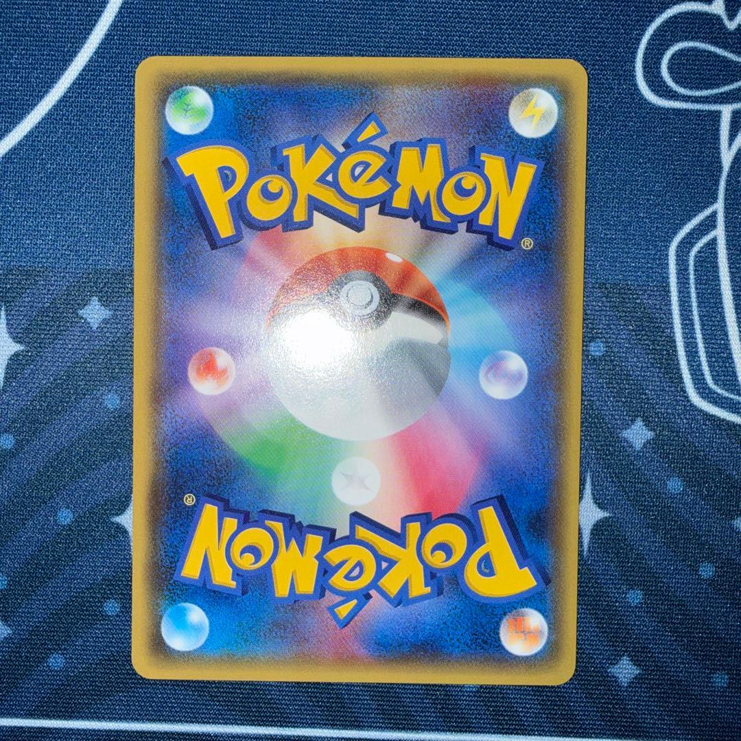 ポケモンカード　BREAKエネルギー　ブレイクエネルギー　超　5枚