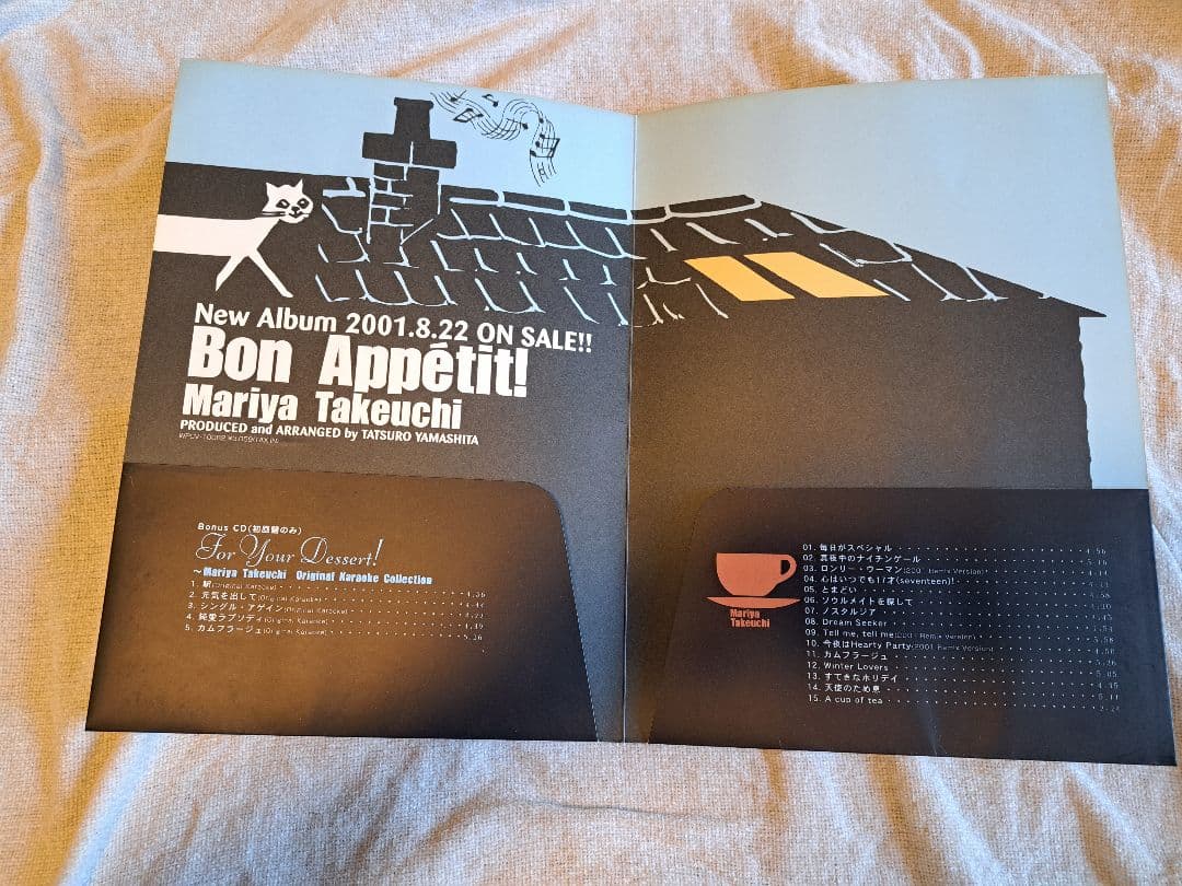 h*3様 竹内まりや Bon Appétit! 直筆歌詞カード