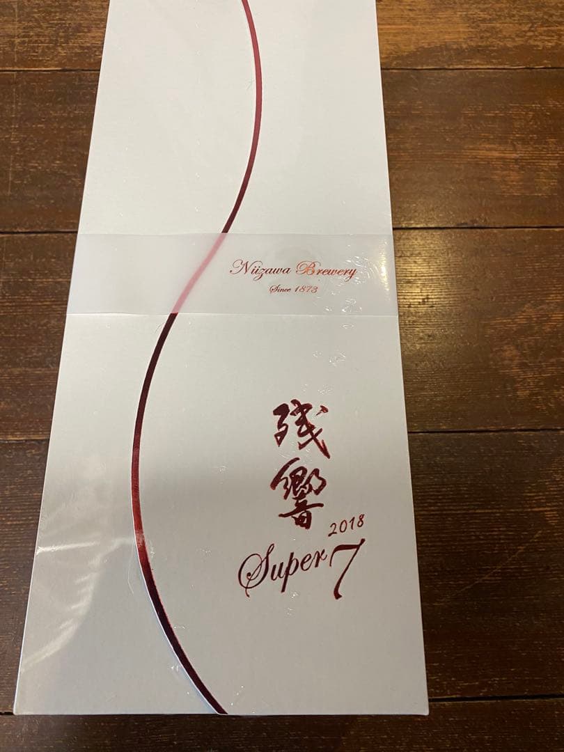早い者勝ち！！残響 Super 7 2018 日本酒 720ml