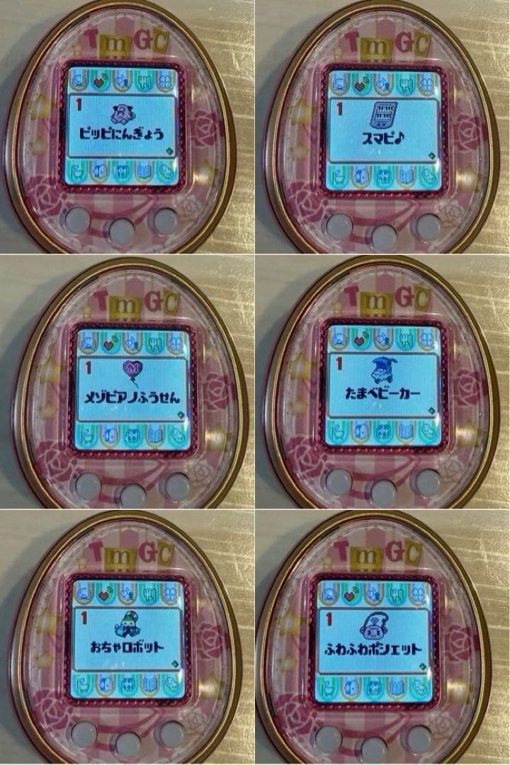 たまごっち 4U ピンク 【ダウンロードアイテム有】