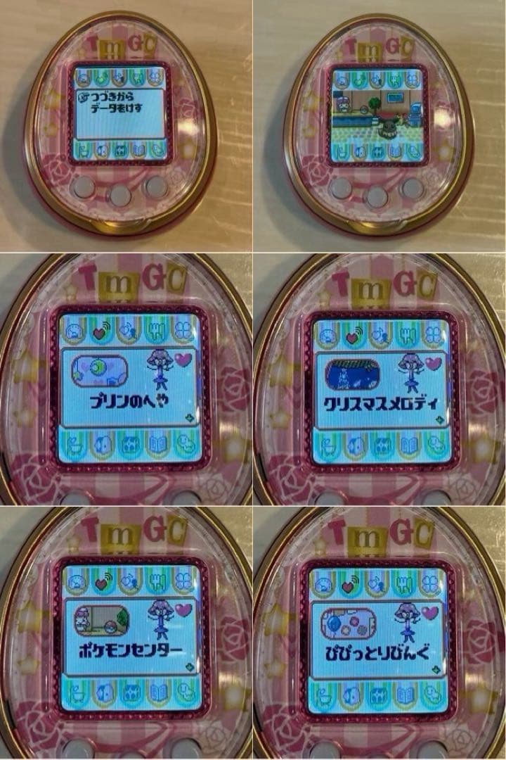 たまごっち 4U ピンク 【ダウンロードアイテム有】