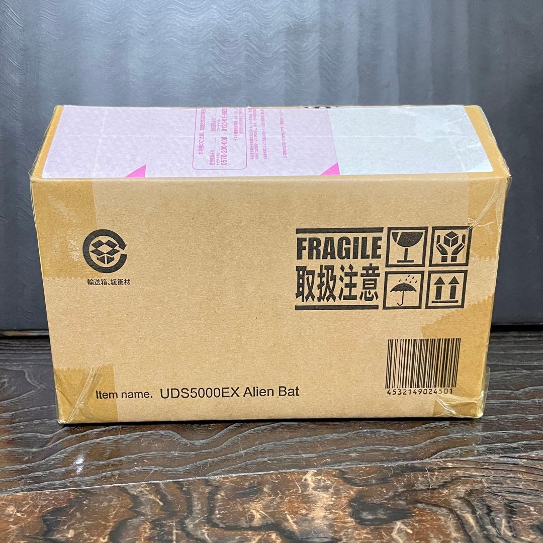 バット星人★ウルトラ大怪獣シリーズ5000 EX 怪獣 ソフビ 少年リック