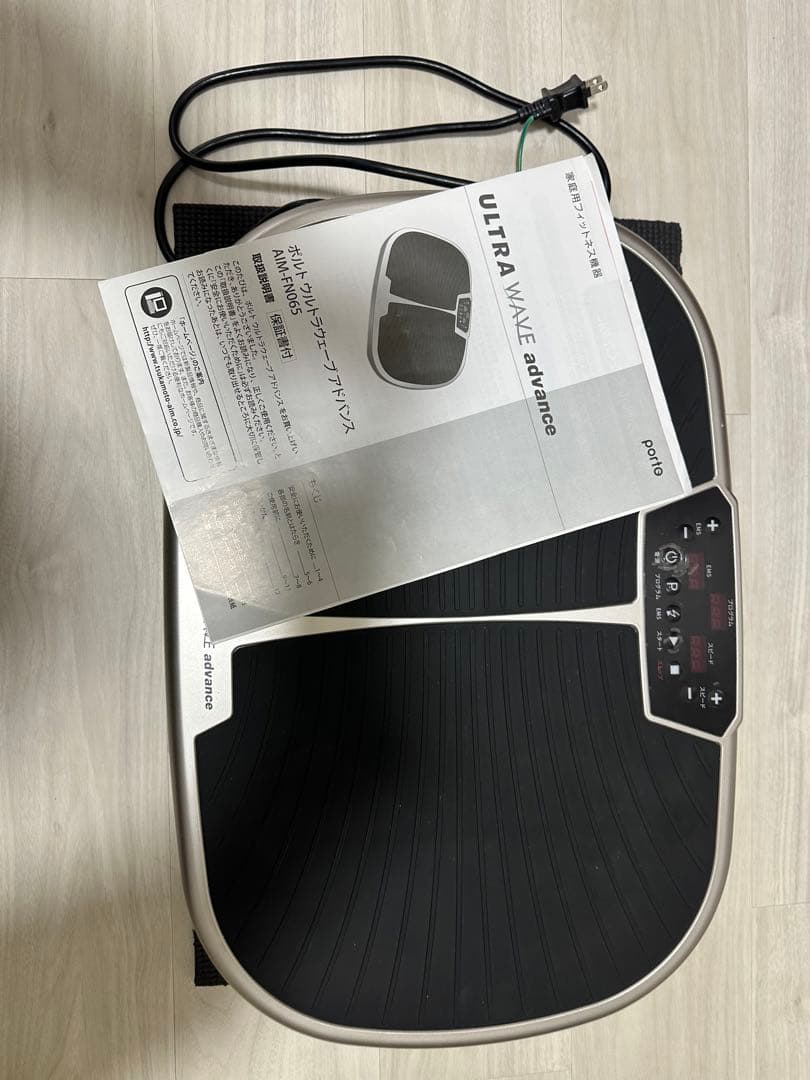 フィットネスマシン　ポルト ウルトラウェーブ アドバンス AIM-FN065