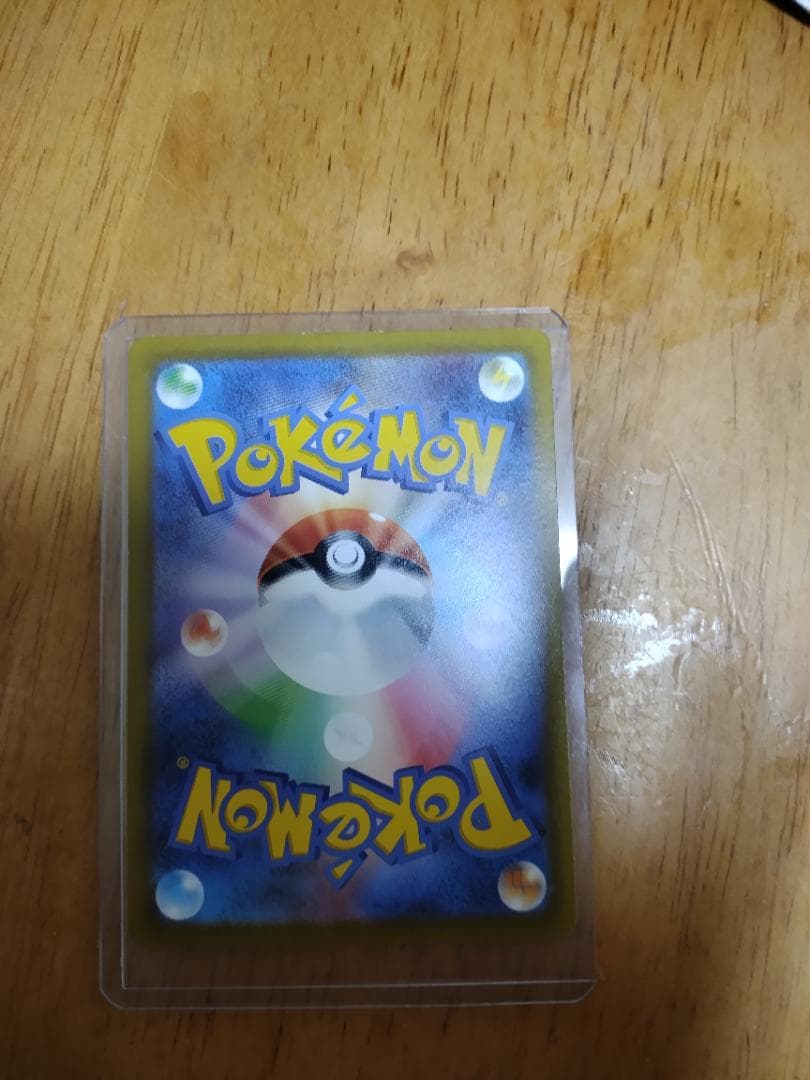 説明読んで！再出品 値下げ可能 ルギアV SR S12 パラダイムトリガー