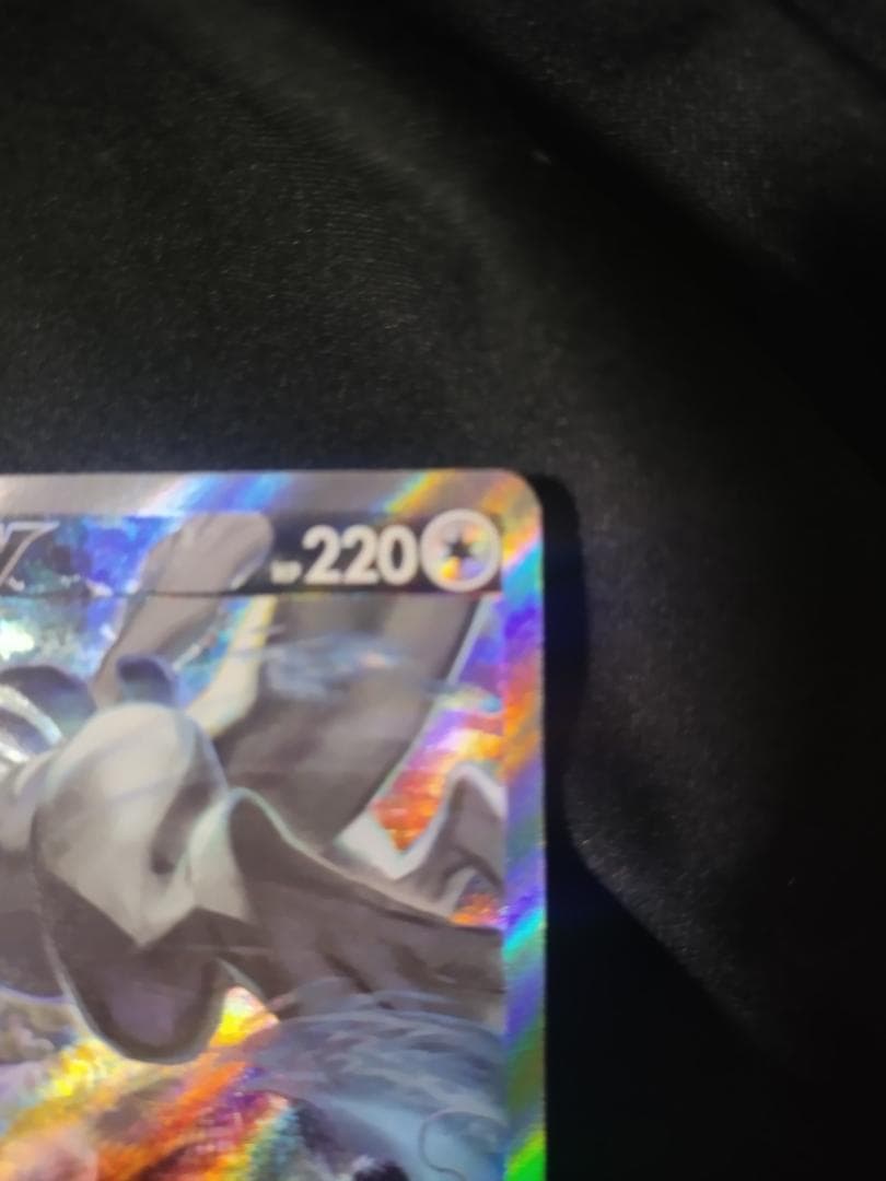 説明読んで！再出品 値下げ可能 ルギアV SR S12 パラダイムトリガー